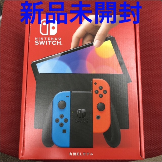 Nintendo Switch 本体 有機ELモデル 新品未開封