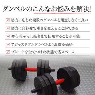 ダンベル　20kg 9kg 5kg 4kg 3kg セット