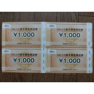 Jalux 株主優待 1000円券x8枚