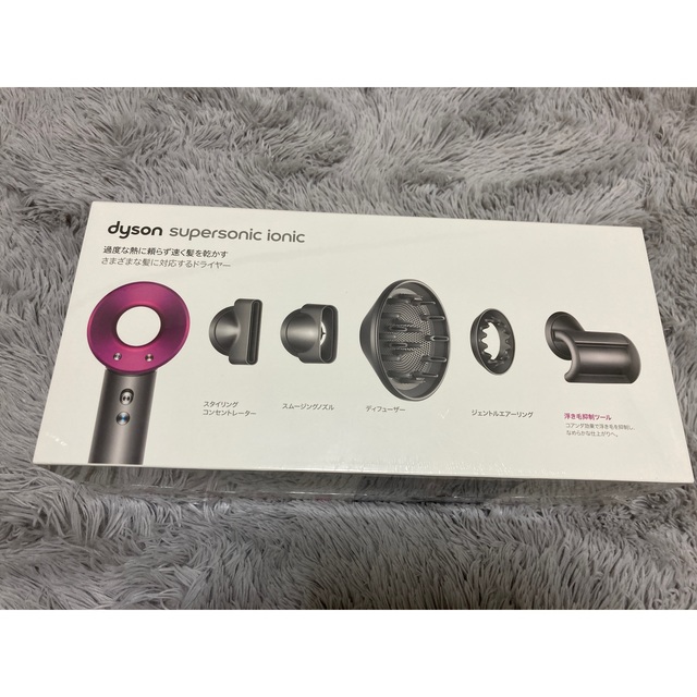 Dyson(ダイソン)のダイソン　ヘアドライヤー　HD-08  スマホ/家電/カメラの美容/健康(ドライヤー)の商品写真