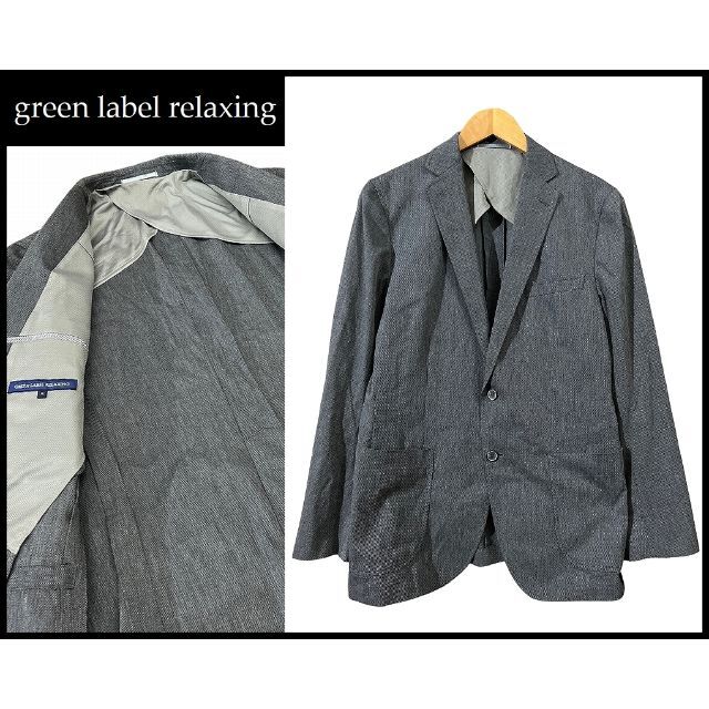 UNITED ARROWS green label relaxing(ユナイテッドアローズグリーンレーベルリラクシング)のG② XLサイズ グリーンレーベルリラクシング コットン テーラード ジャケット メンズのジャケット/アウター(テーラードジャケット)の商品写真