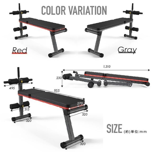 マルチシットアップベンチ フラットベンチ マルチベンチ 腹筋 背筋 944 スポーツ/アウトドアのトレーニング/エクササイズ(トレーニング用品)の商品写真