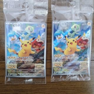 ポケモン(ポケモン)の【未開封】ポケモンカード スカーレット バイオレット特典 ピカチュウ(カード)