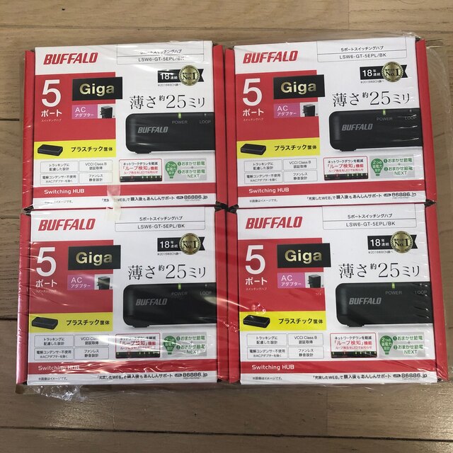 BUFFALO Giga対応 スイッチングハブ 5ポート LSW6-GT-5EP