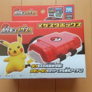 ポケモン(ポケモン)のタカラトミーアーツ ポケモンメザスタ メザスタボックス 新品(アニメ/ゲーム)