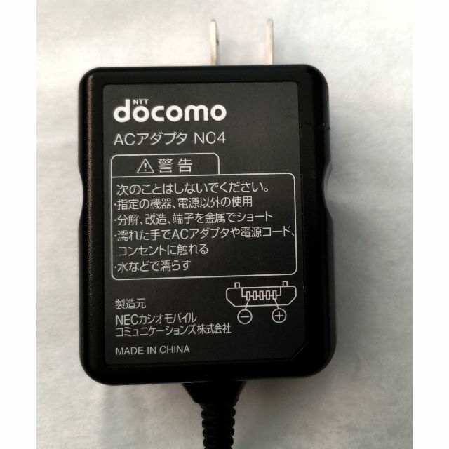 docomo Xperia Z5 Premium SO-03H