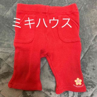 ミキハウス(mikihouse)のミキハウス　70 ズボン(パンツ/スパッツ)