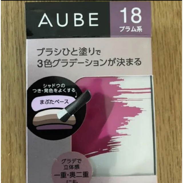 AUBE couture(オーブクチュール)のオーブ　ひと塗りアイシャドウ　プラム18 コスメ/美容のベースメイク/化粧品(アイシャドウ)の商品写真