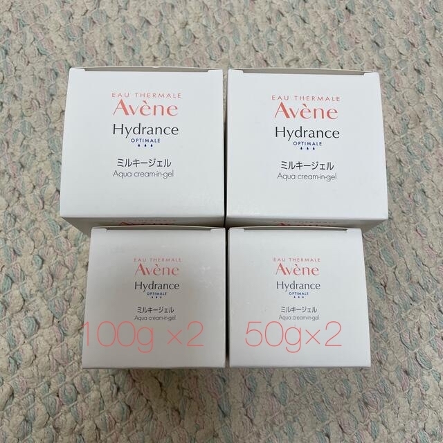 Avene(アベンヌ)のアベンヌ　ミルキージェル コスメ/美容のスキンケア/基礎化粧品(保湿ジェル)の商品写真