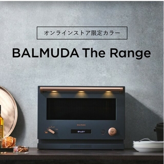 バルミューダ(BALMUDA)の新品未使用　BALMUDA the RANGE　オンライン限定(電子レンジ)