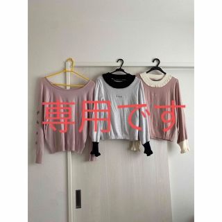 アクシーズファム(axes femme) ジャンパースカート セットアップ