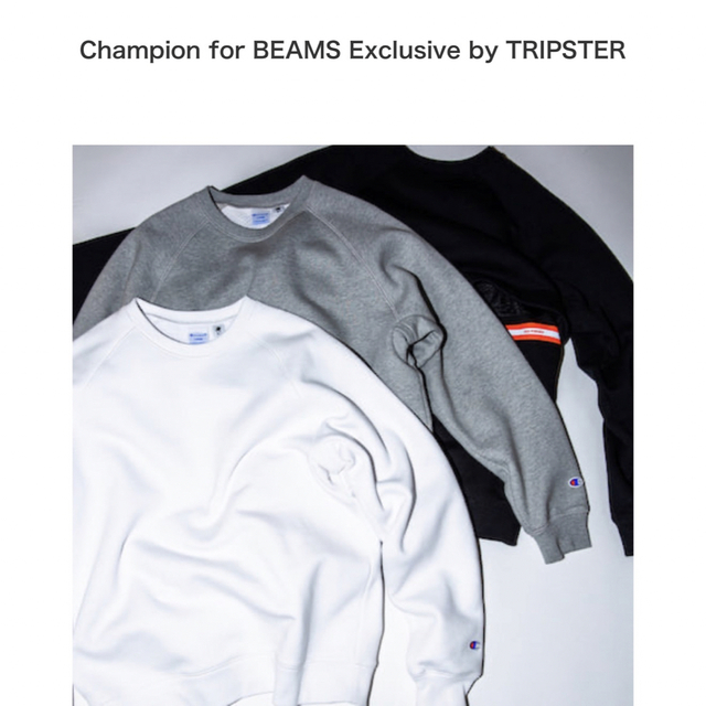 BEAMS 限定 champion tripster スウェット 野村訓一 原宿