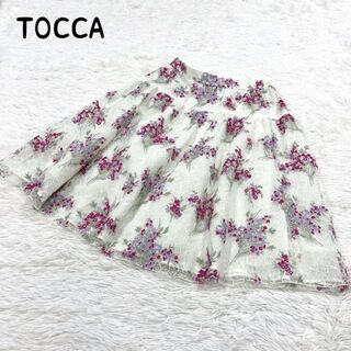 トッカ(TOCCA)のTOCCA トッカ レース チュール フラワー スカート 刺繍 花柄 サイズ4(ひざ丈スカート)