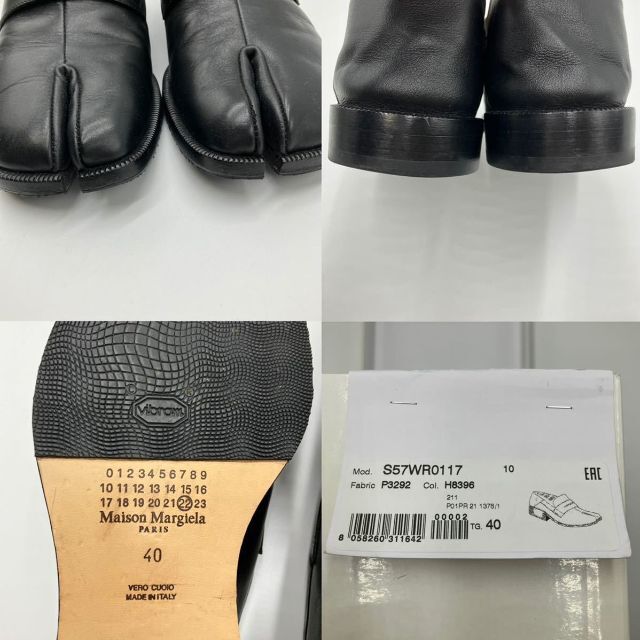 Maison Martin Margiela(マルタンマルジェラ)のメゾンマルジェラ 足袋ローファー 40サイズ Vibramソール裏張り 本革 メンズの靴/シューズ(スリッポン/モカシン)の商品写真