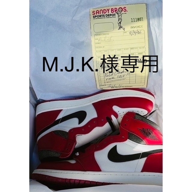 エアジョーダン1 シカゴ　OG AJ1 Chicago NIKE