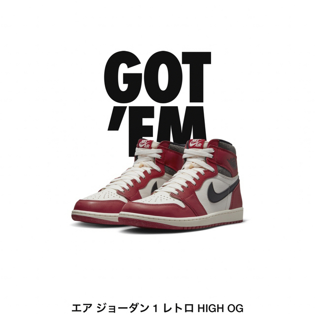 エアジョーダン1 シカゴ OG AJ1 Chicago NIKE | www.jarussi.com.br