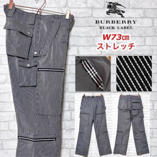 バーバリーブラックレーベル(BURBERRY BLACK LABEL)のバーバリーブラックレーベル ヒッコリー カーゴパンツ ブッシュパンツ 9ポケット(ワークパンツ/カーゴパンツ)