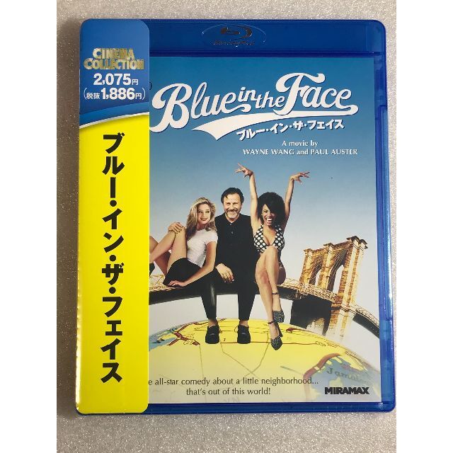 ブルーレイ新品 ブルー・イン・ザ・フェイス ハーヴェイ・カイテル , マドンナ