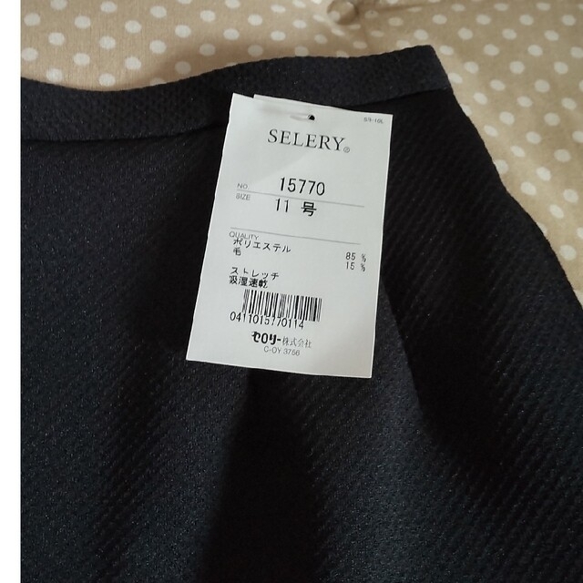 SELERY(セロリー)の新品未使用! セロリー 事務服 スカート11号 レディースのスカート(ひざ丈スカート)の商品写真