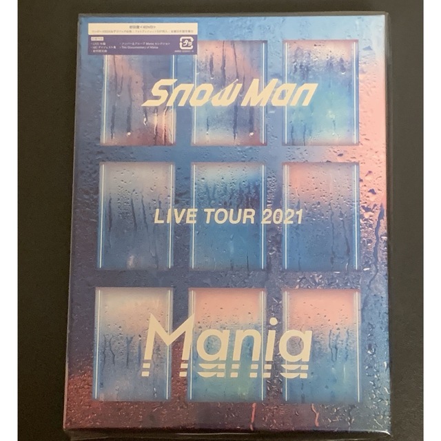 返品交換 Snow Man LIVE TOUR 2021 Mania 初回限定盤 steelpier.com
