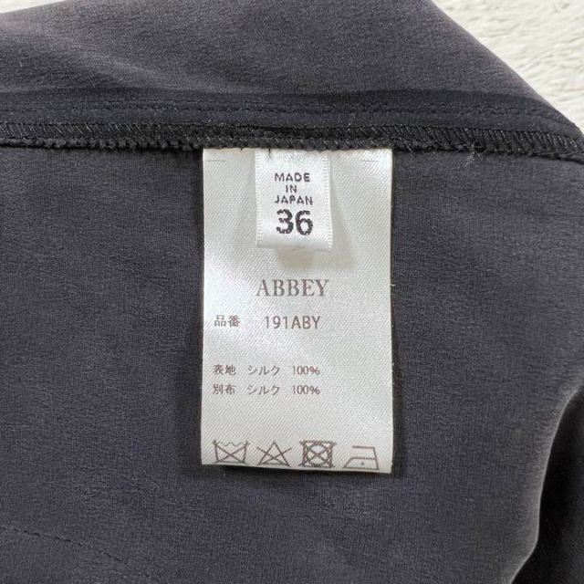 Isabel Marant(イザベルマラン)のフォトコピュー ABBEY シャツ ワンピース ノーカラー ブラック シルク レディースのワンピース(ロングワンピース/マキシワンピース)の商品写真