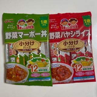 ワコウドウ(和光堂)の江崎グリコ 1歳からの幼児食 小分けパック　セット(レトルト食品)