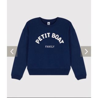 プチバトー(PETIT BATEAU)のプチバトー プリントスウェット長袖プルオーバー 親子 リンクコーデ お揃いコーデ(トレーナー/スウェット)