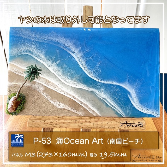海 レジンアート グラデーション波 umbandung.ac.id