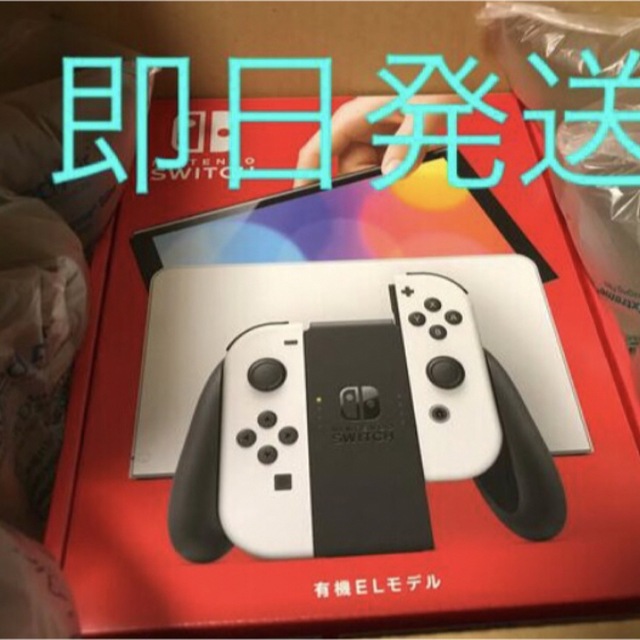 switch 本体新品未開封 有機EL 店舗印あり - www.sorbillomenu.com