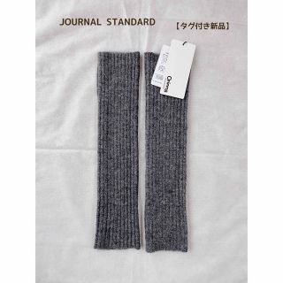 ジャーナルスタンダード(JOURNAL STANDARD)のJOURNAL STANDARD／ニットアームウォーマー(手袋)