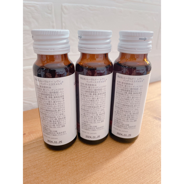 LOUVREDO レヴィ インナーエステメルモ 14本 | casaronald.org.mx