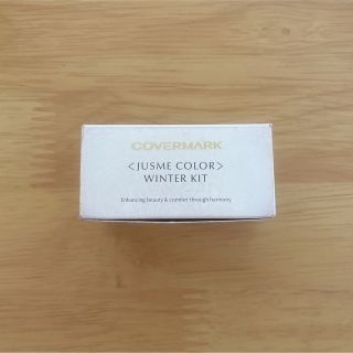 カバーマーク(COVERMARK)のCOVERMARK 〈JUSME COLOR〉WINTER KIT(アイシャドウ)