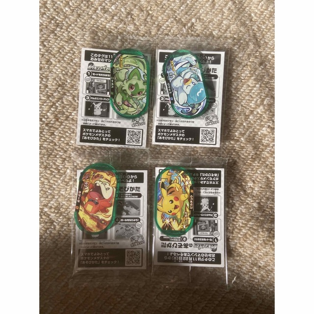 ポケモン　バイオレット　スカーレット全4種メザスタ セブンイレブン エンタメ/ホビーのトレーディングカード(シングルカード)の商品写真
