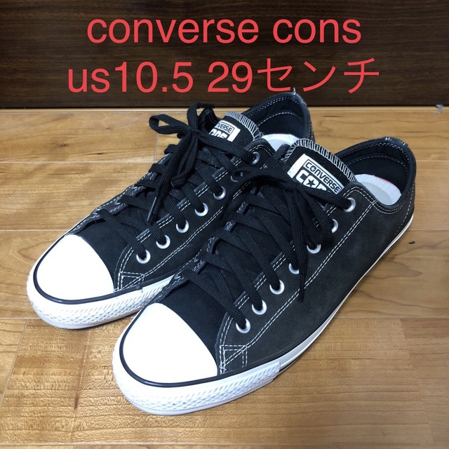 メンズconverse cons コンバース コンズ 29cm