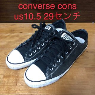 コンバース(CONVERSE)のconverse cons コンバース コンズ 29cm(スニーカー)