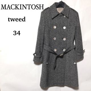 マッキントッシュ(MACKINTOSH)のマッキントッシュ ツイード トレンチコート 34/Mackintosh 英国製(トレンチコート)