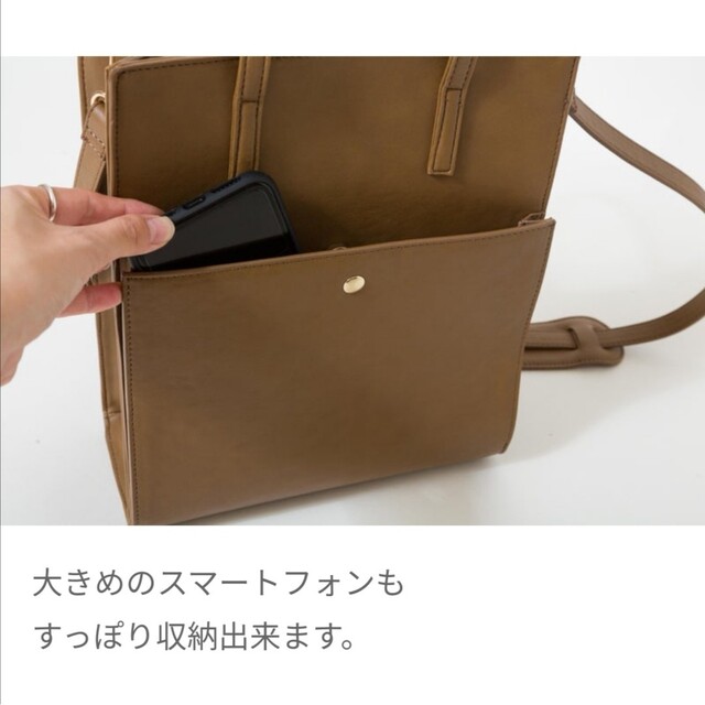 【新品】プチプラあや★中茶2wayバッグ