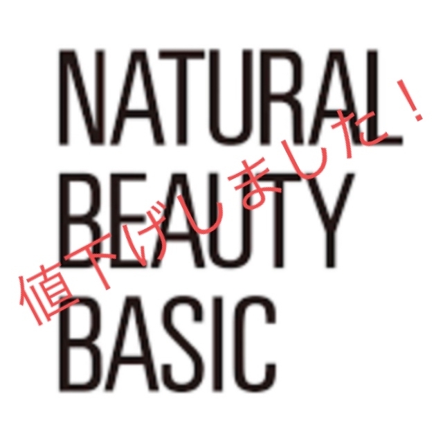 NATURAL BEAUTY BASIC(ナチュラルビューティーベーシック)の黒　スーツ　レディース レディースのフォーマル/ドレス(スーツ)の商品写真
