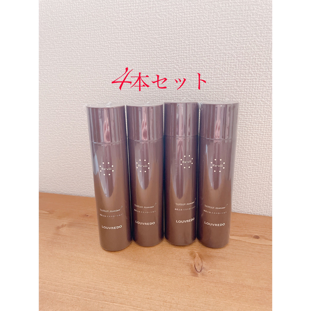 LOUVREDO レヴィ ミストローション 4本 - 化粧水/ローション