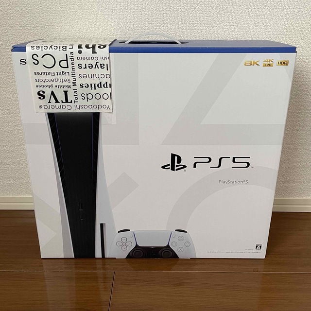 Plantation - Playstation5 プレイステーション5  PS5