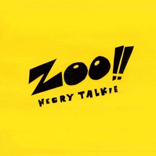 NECRY TALKIE ZOO!! (初回生産限定盤) (DVD付) エンタメ/ホビーのCD(ポップス/ロック(邦楽))の商品写真