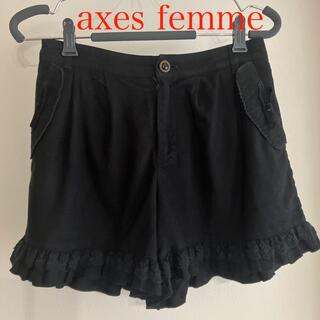 アクシーズファム(axes femme)のaxes femme のミニスカ風パンツ(ショートパンツ)