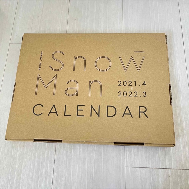 Snow Man(スノーマン)のSnowman カレンダー　2021-2022 エンタメ/ホビーのタレントグッズ(アイドルグッズ)の商品写真