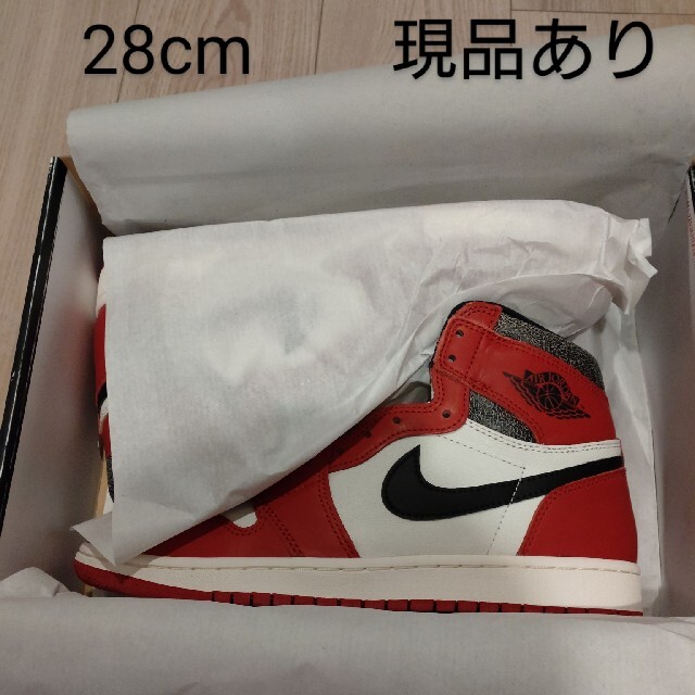 Nike Air Jordan 1 High OG シカゴスニーカー