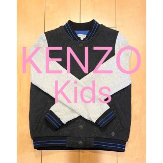 ケンゾー(KENZO)のKENZOケンゾーキッズ　ブルゾン(ジャケット/上着)