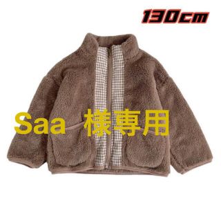 Saa  様専用(コート)