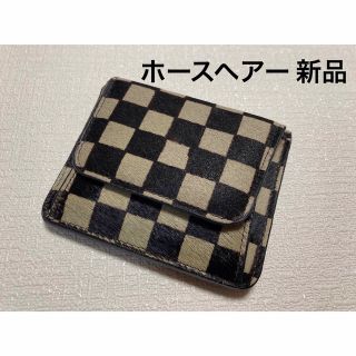 新品 財運を呼び込むホースヘアー（馬毛革） レディース メンズ ミニ財布 格子柄(折り財布)