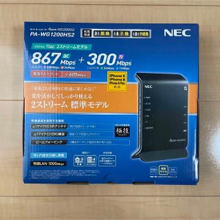 エヌイーシー(NEC)のNEC 無線LANホームルータ PA-WG1200HS2(PC周辺機器)