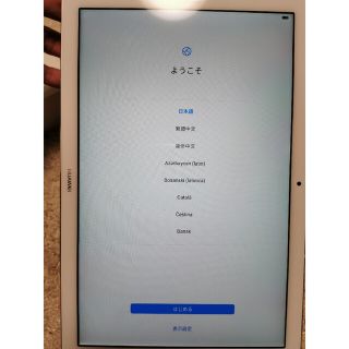 ファーウェイ(HUAWEI)のHUAWEI MediaPad M5 Pro CMR-W19(タブレット)