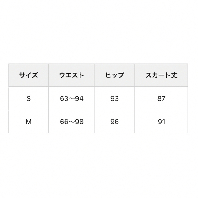 Discoat(ディスコート)の【Discoat】カットコールナロースカート（グリーンM） レディースのスカート(ロングスカート)の商品写真